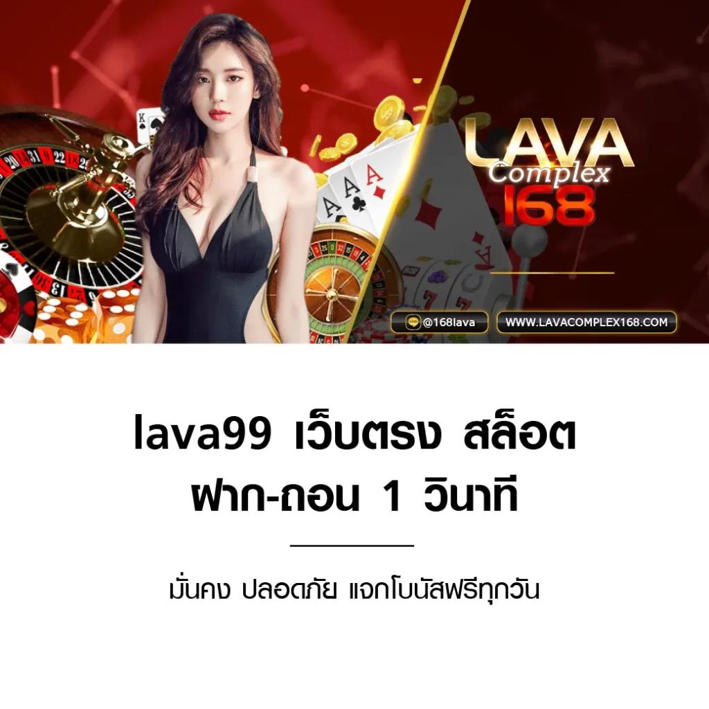ผลบอลวันนนี้ | คาสิโนออนไลน์อันดับหนึ่งในไทย 2025