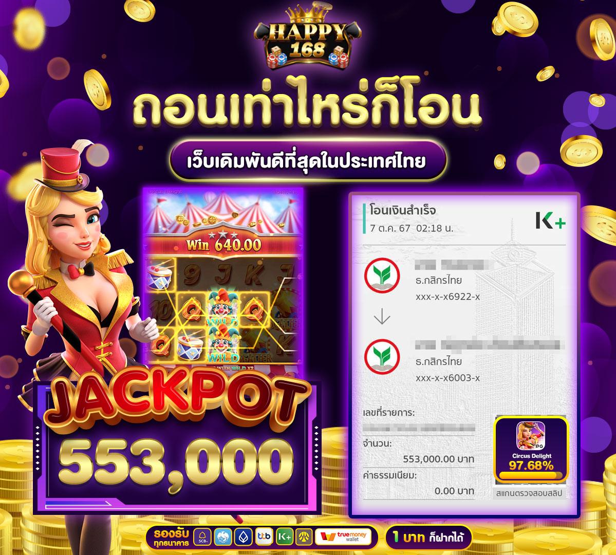 ผลบอลวันนี้สด: คาสิโนสดที่ทันสมัยและน่าเล่นในไทย