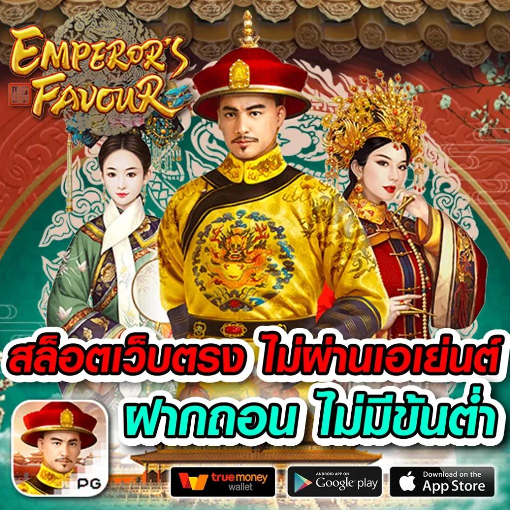 ผลบอลสก: แหล่งรวมเกมคาสิโนออนไลน์ที่ทันสมัย