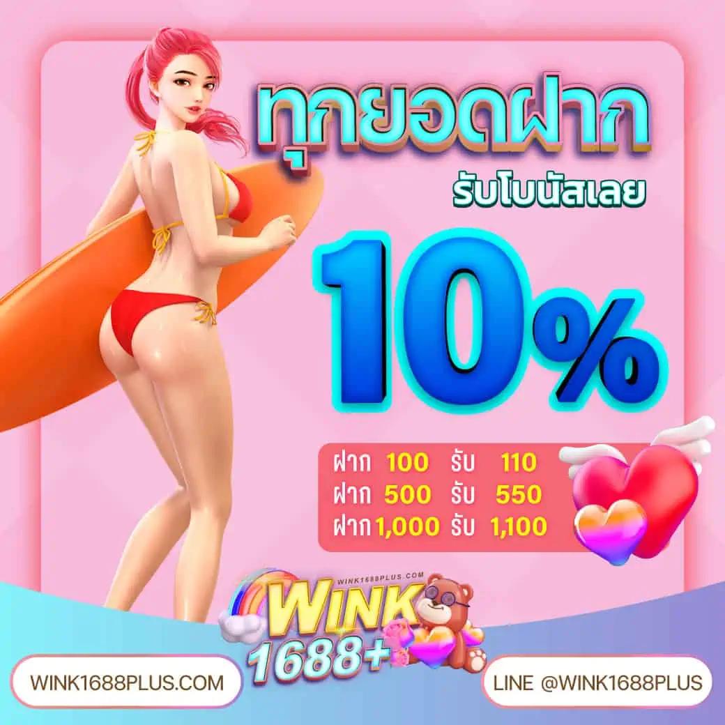 ผลบอลสด7m888 ราคา: แหล่งเดิมพันคาสิโนออนไลน์อันดับ 1