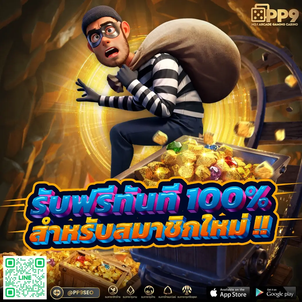 ผลบอลสด คาสิโนสด ที่สุดของเกมส์การเดิมพันออนไลน์