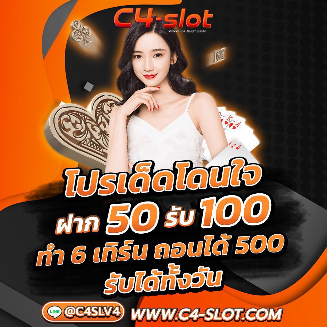 ผลบอลสด ภาษาไทย thscore ผลบอล 888 เดิมพันคาสิโนที่ดีที่สุดในไทย