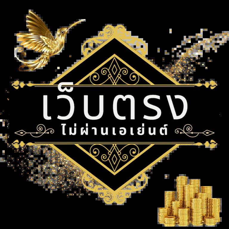 ผลบอลสด วันนี้ คาสิโนยอดนิยม เดิมพันง่าย ได้เงินจริง