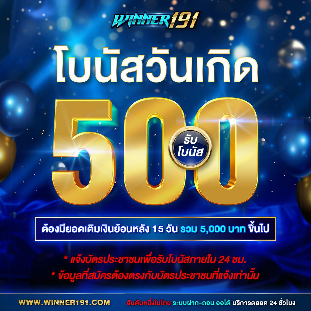 ผลบอลสดsbobet คาสิโนออนไลน์มั่นคง เล่นง่าย รางวัลมากมาย