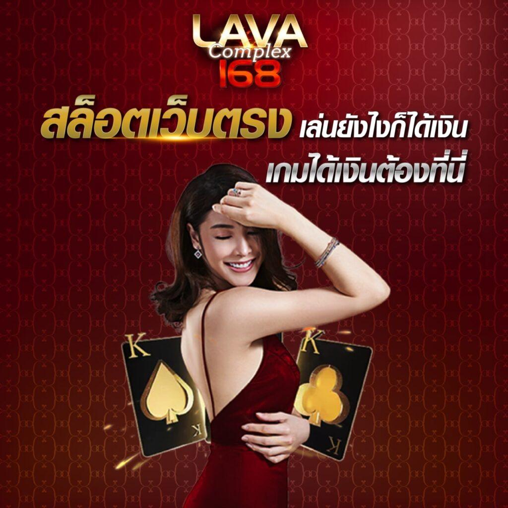 ผลบอลสดพร้อมราคาต่อรอง: แหล่งรวมข่าวสารคาสิโนออนไลน์