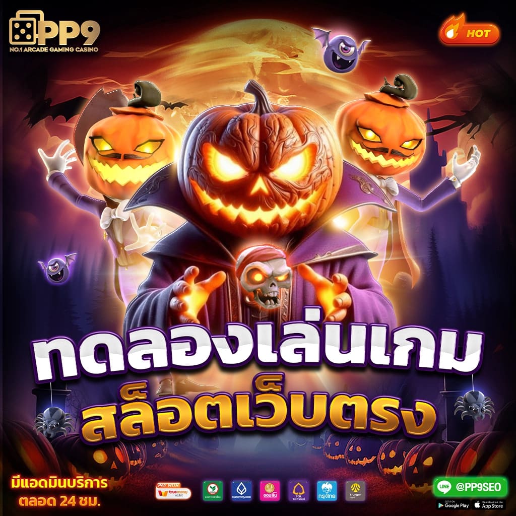 ผลบอลสดภาษาไทย thscore co th: อัพเดตคะแนนสด เล่นง่าย
