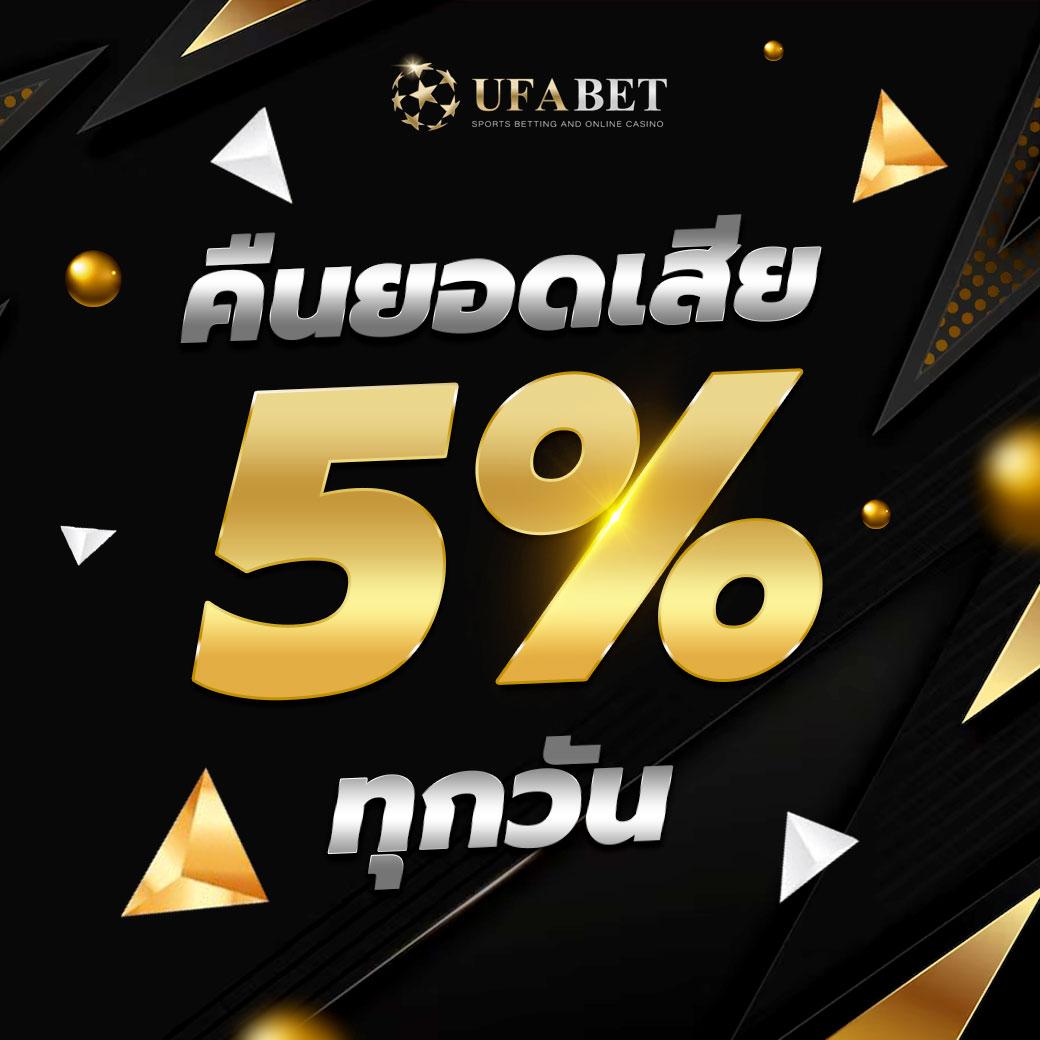 ผลบอลสดวันนี้ สด 888 คาสิโนยอดนิยม เดิมพันไม่มีที่สิ้นสุด