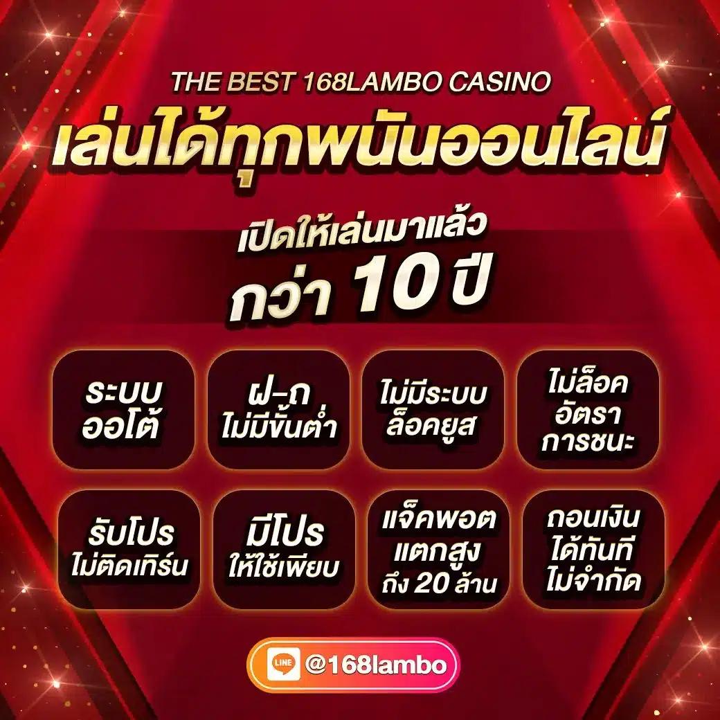 ผลบอลสำรอง1: แหล่งคาสิโนออนไลน์ที่ดีที่สุดในไทย