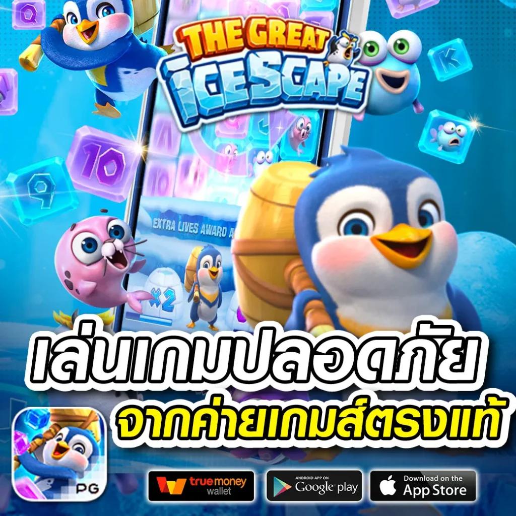 ผลบอลเก่า - คาสิโนออนไลน์เล่นง่าย รางวัลมากมาย 