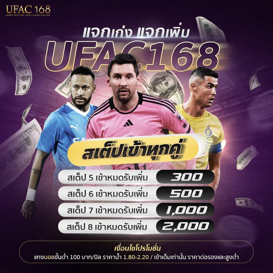 ผลบอลเมื่อคืนทุกคู่ | คาสิโนออนไลน์ที่น่าเชื่อถือในไทย