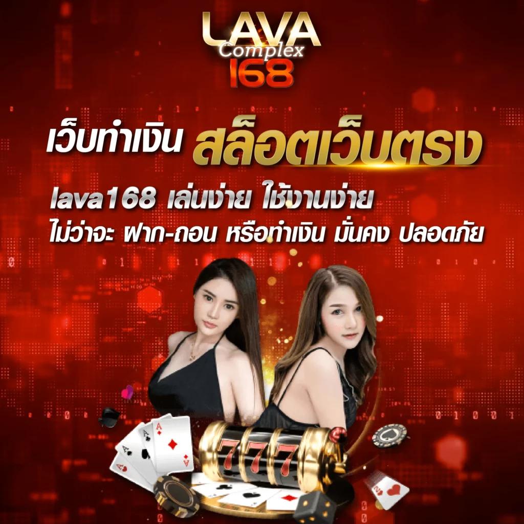 ผลบอลเมื่อคืนทุกลีก: คาสิโนออนไลน์ที่ทันสมัยและน่าเชื่อถือ
