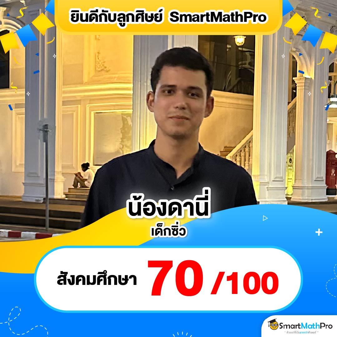 ผลบอลเมื่อคืนนี้ ทุกลีก 7m อัปเดตผลบอลสดล่าสุด 24 ชั่วโมง