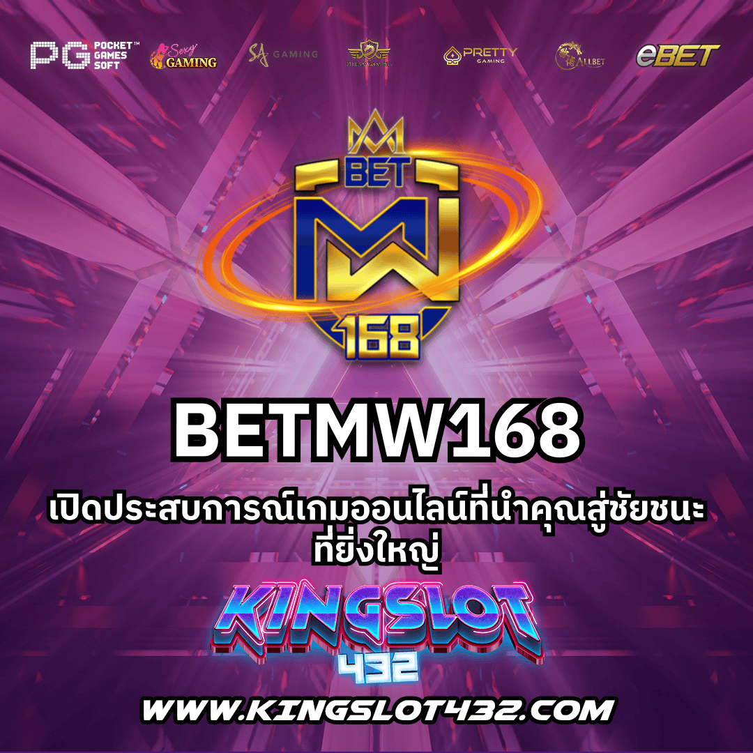 ผลบอลแบบมีเสียง - คาสิโนออนไลน์ที่ครบวงจรในไทย