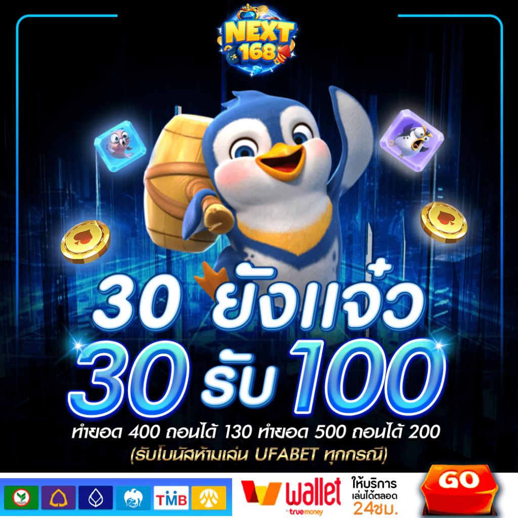 ผลบอลโมบิ: คาสิโนออนไลน์ระดับพรีเมียม ตื่นเต้นทุกวัน