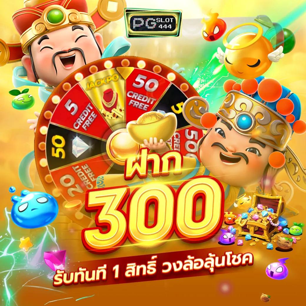 ผลบอลโลก คาสิโนออนไลน์ที่ดีที่สุดในไทย 2025 