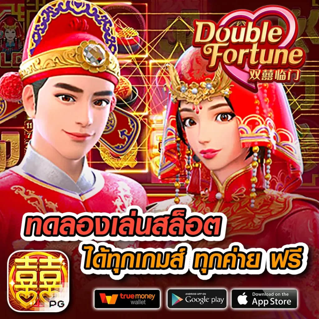 ผลบอลไทยสกอ: คาสิโนออนไลน์ที่ให้บริการเกมครบวงจร