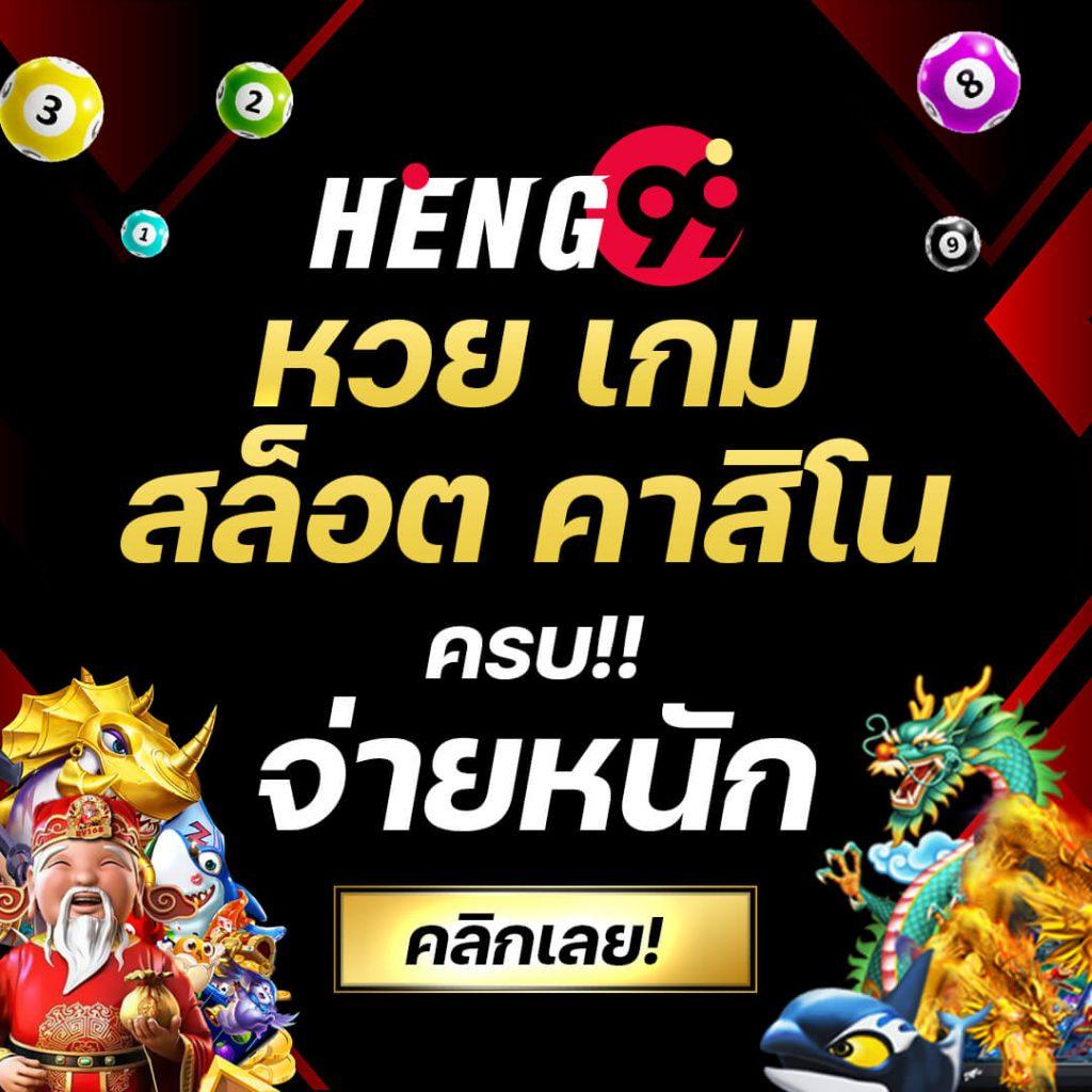 ผลบอลไทยสกอร์: คาสิโนออนไลน์สดครบวงจรในไทย