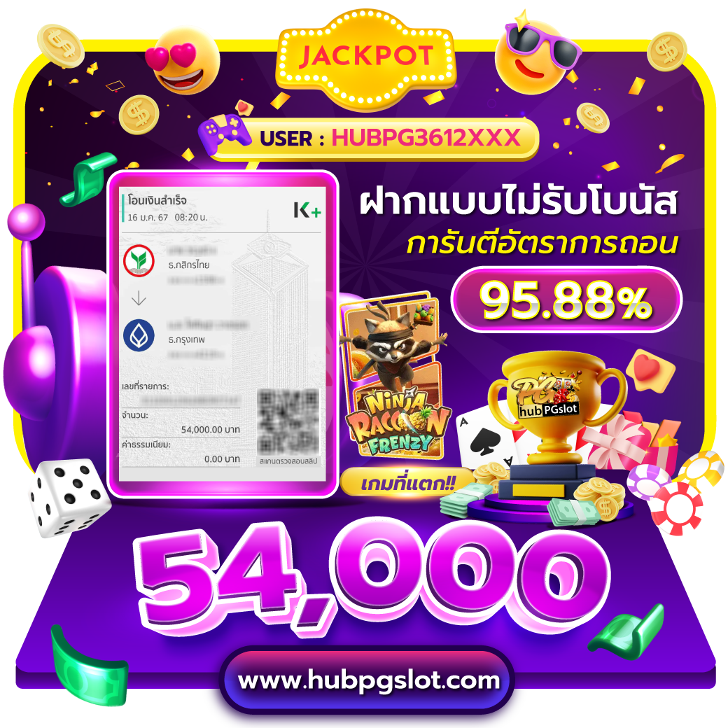 ผลบอลๆ คาสิโนออนไลน์ที่รวมทุกเกมพนันยอดนิยม 2025