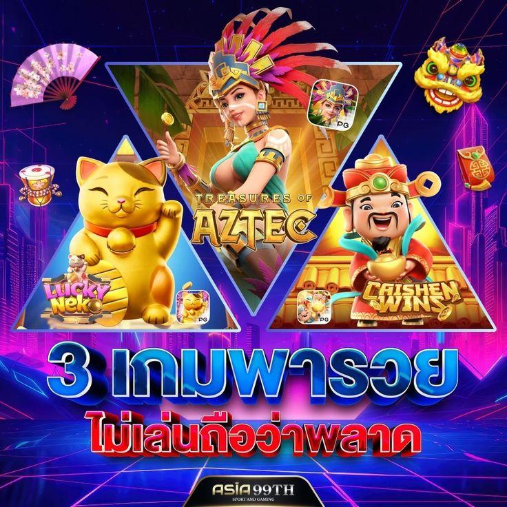 ผลบ้านบอลสด: คาสิโนออนไลน์ล่าสุด เล่นง่าย ได้เงินจริง 2025