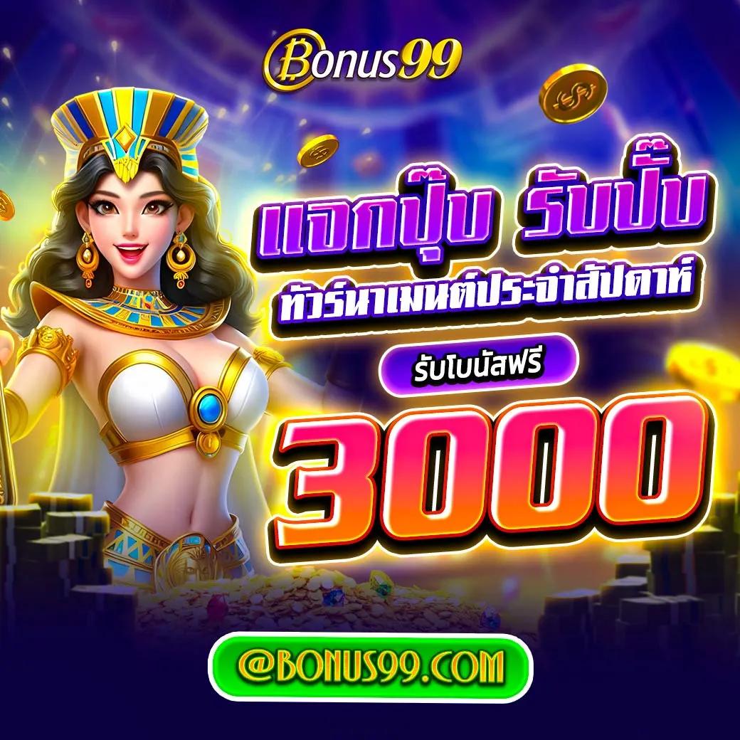 ผลบ้านผลบอล - เล่นคาสิโนออนไลน์ สมัครง่าย รับเครดิตฟรี 