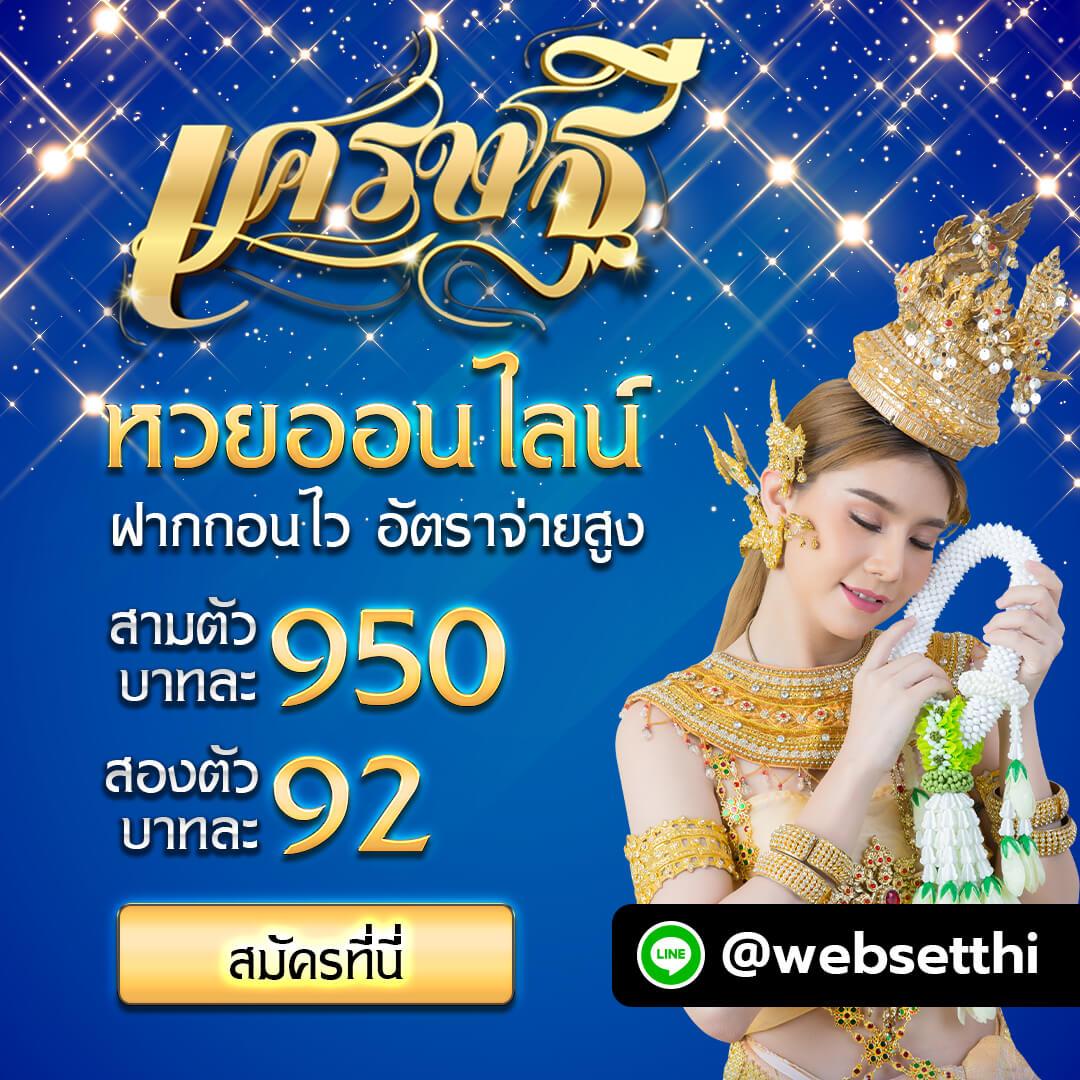 ผลบาส7m คาสิโนยอดนิยม เดิมพันง่าย ระบบทันสมัย 2025
