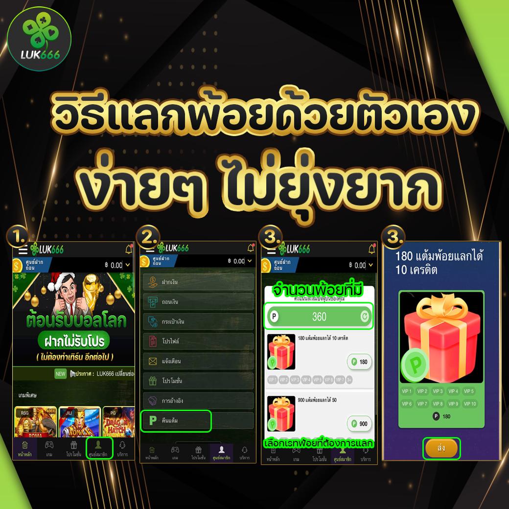 ผลบาสเกตบอล: คาสิโนออนไลน์ที่เดิมพันง่ายและรวดเร็ว