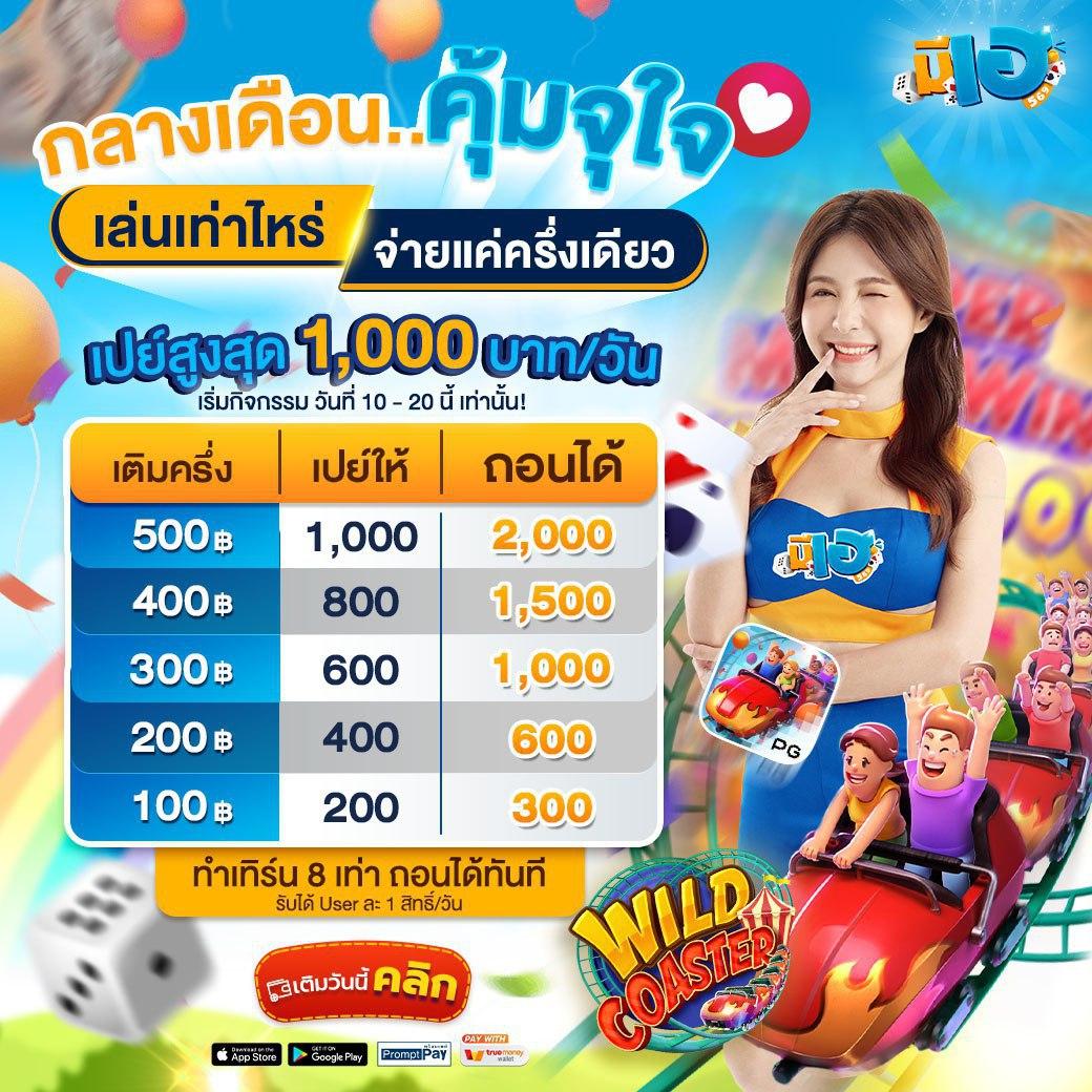 ผลฟุตบอลคืนนี้: ค้นหาผลบอลสดและข้อมูลคาสิโนออนไลน์