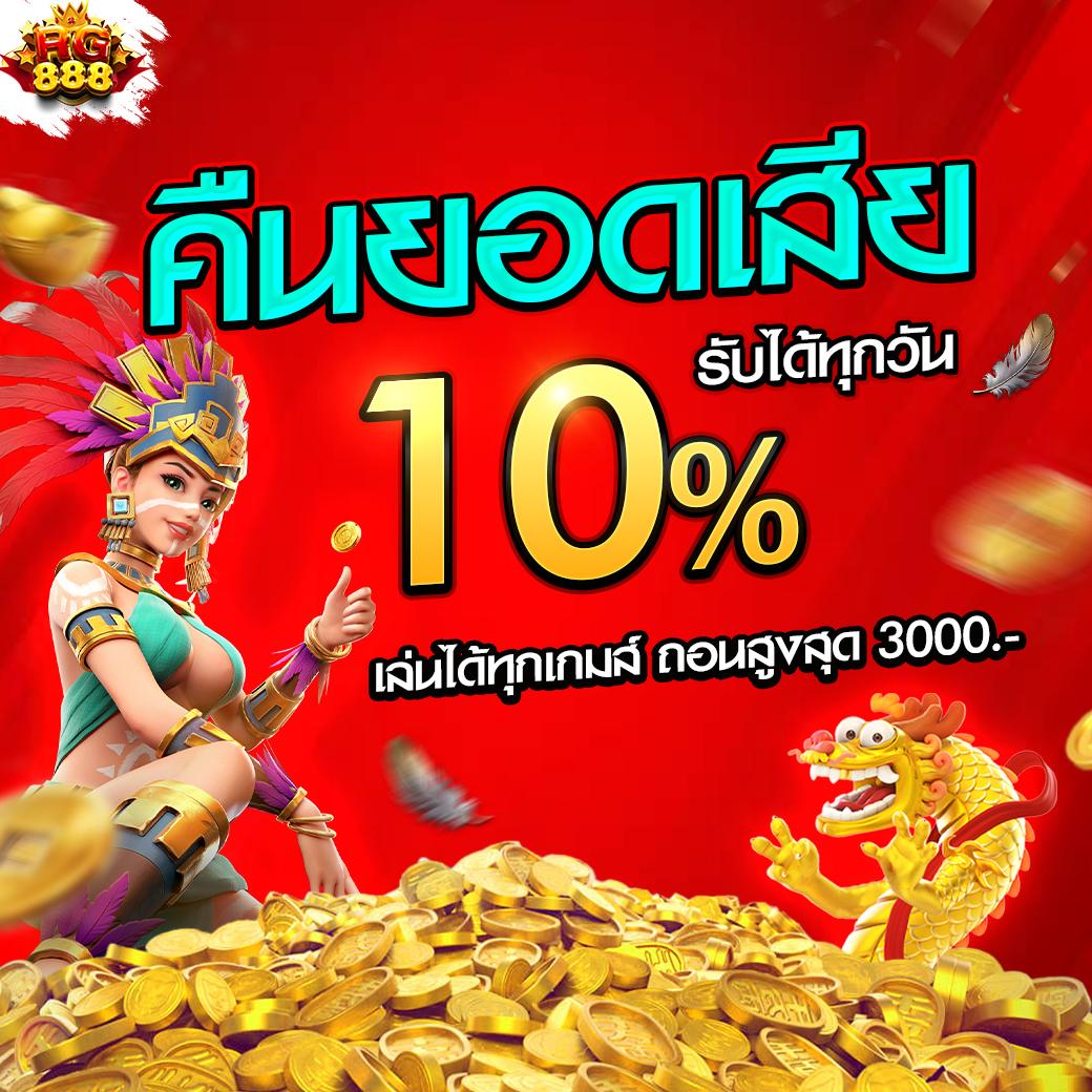 ผลฟุตบอลพรีเมียร์ลีกอังกฤษ สนุกกับการเดิมพันออนไลน์ 2025