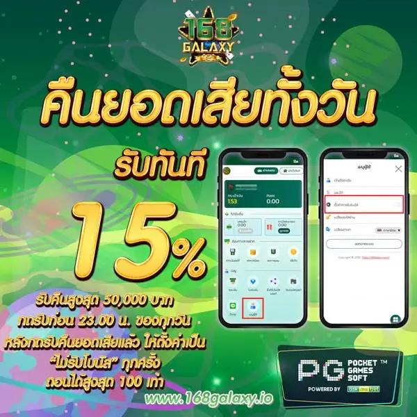 ผลฟุตบอลเมื่อคืนนี้: สรุปผลเกมส์และข้อมูลทันสมัย