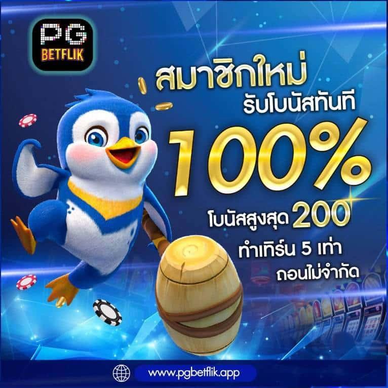 ผลฟุตบอลโลก คาสิโนสนุกเพิ่มโอกาสชนะเกมออนไลน์
