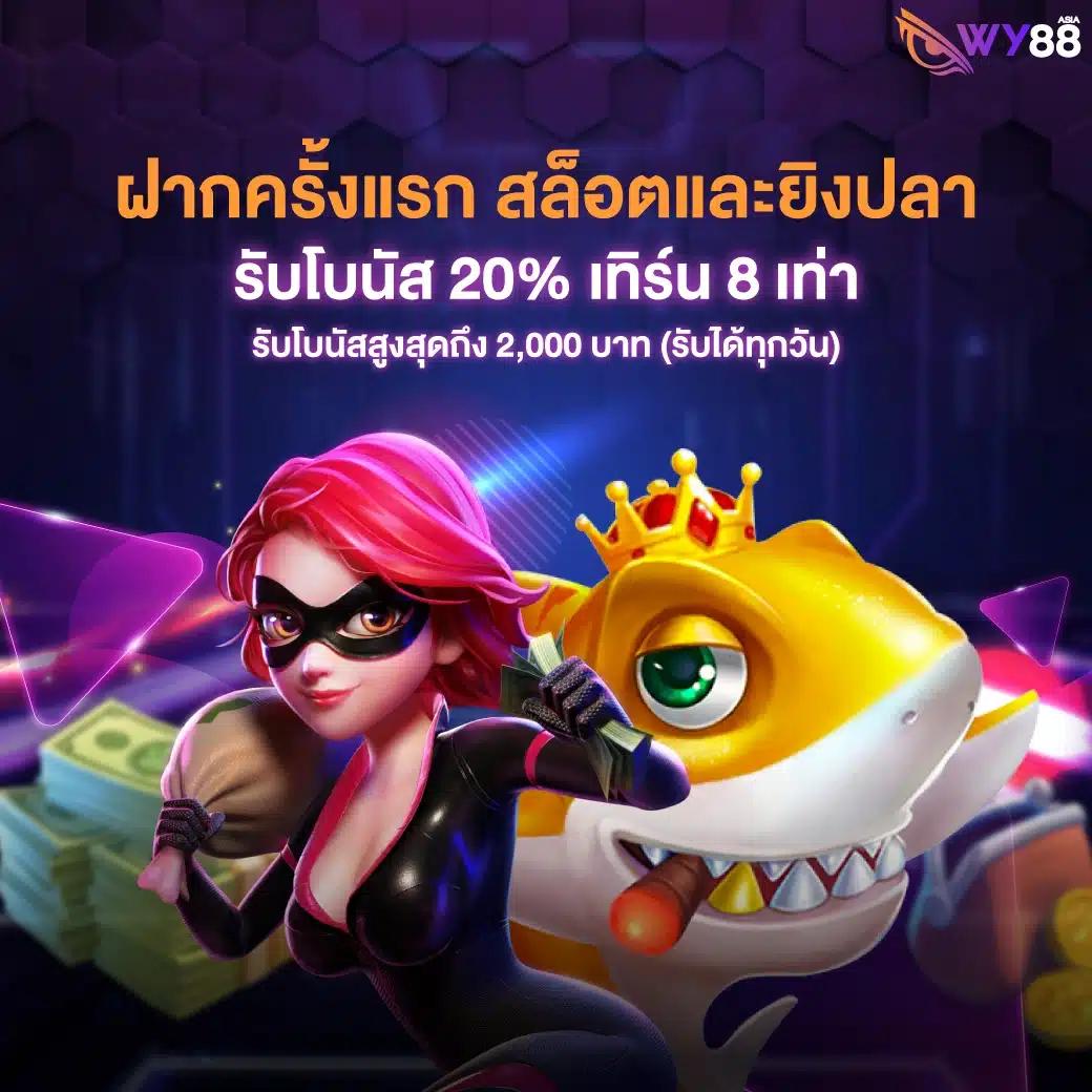 ผลฟุตบอลไทย - คาสิโนออนไลน์ที่ให้คุณวางเดิมพันบรรยากาศสด