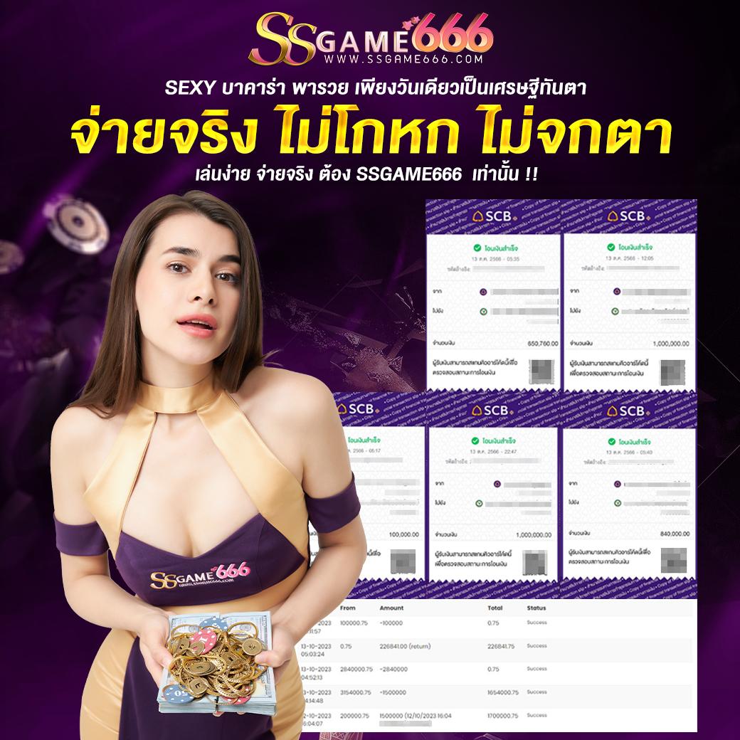 ผลยี่กี Lottovip เล่นง่าย จ่ายจริง ทันสมัยที่สุดในไทย