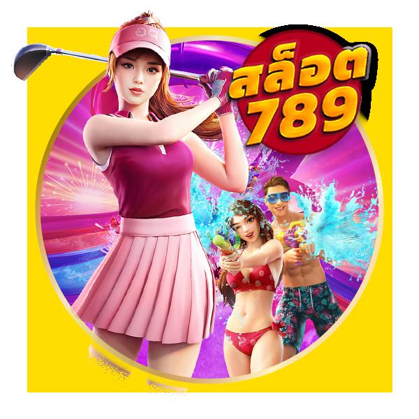 ผลวิเคราะห์บอล: แหล่งข้อมูลเชื่อถือได้สำหรับนักเดิมพัน