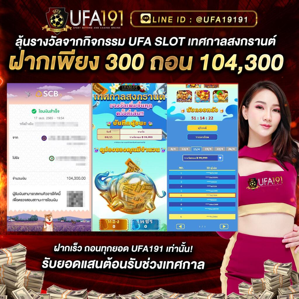 ผลสกอร์ล่าสุด คาสิโนชั้นนำ บริการ 24 ชั่วโมงในไทย