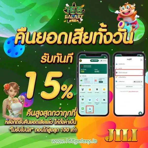 ผลสดภาษาไทย | คาสิโนใหม่ล่าสุด โปรโมชั่นสุดคุ้ม 2025