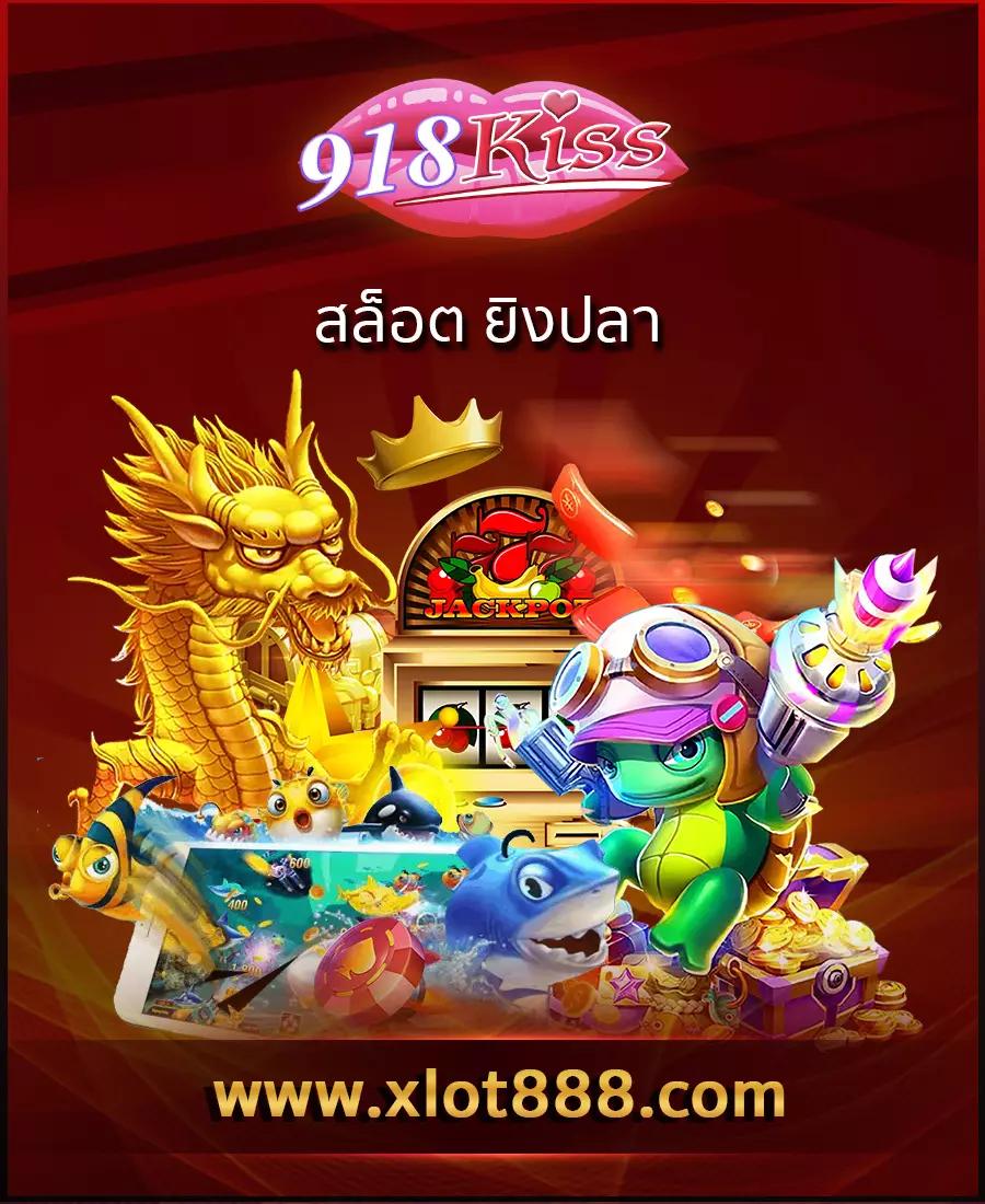ผลหวยยี่กี Lottovip: หวยออนไลน์ที่คอหวยไม่ควรพลาด
