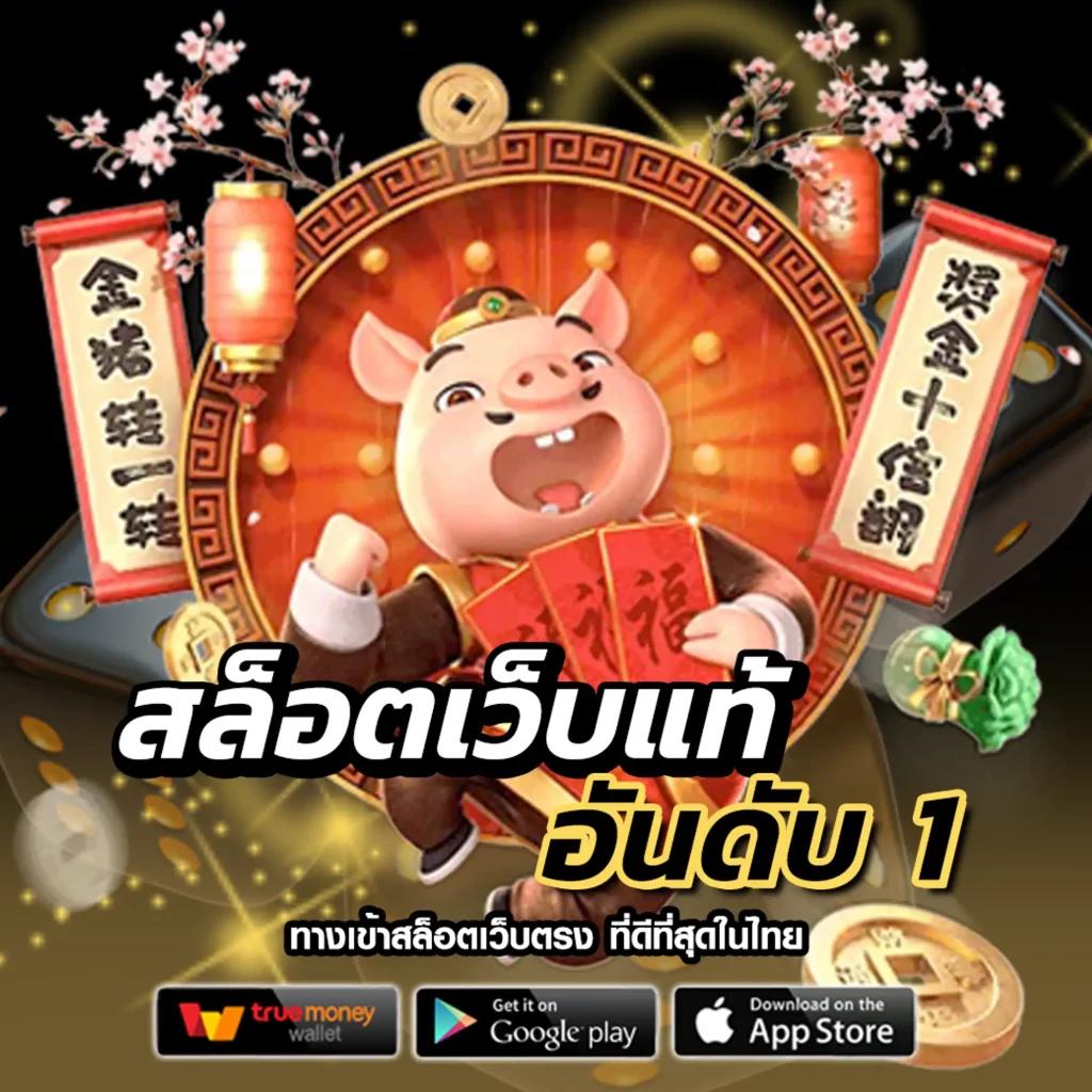 ฝาก10รับ100ล่าสุด โปรโมชั่นคาสิโนที่ดีที่สุดในไทย