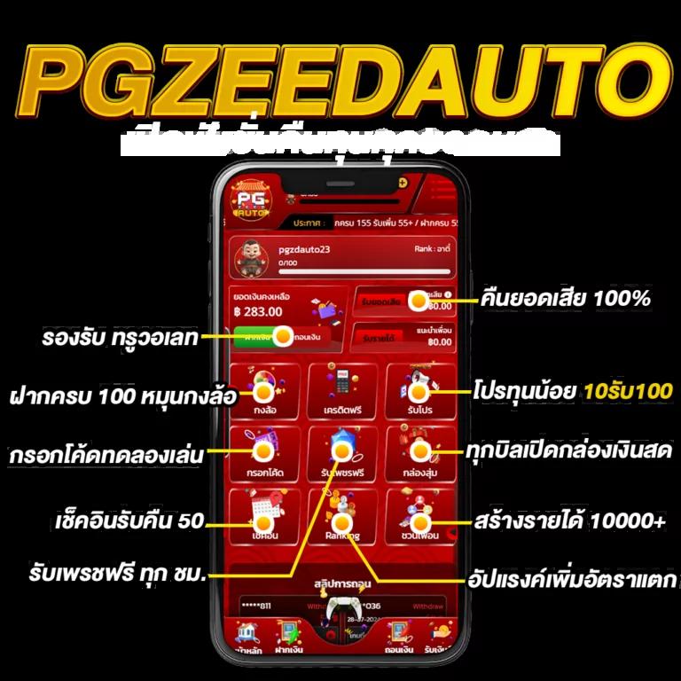 ฝาก12รับ100: รับโบนัสสุดพิเศษ เริ่มต้นความสนุกทันที!