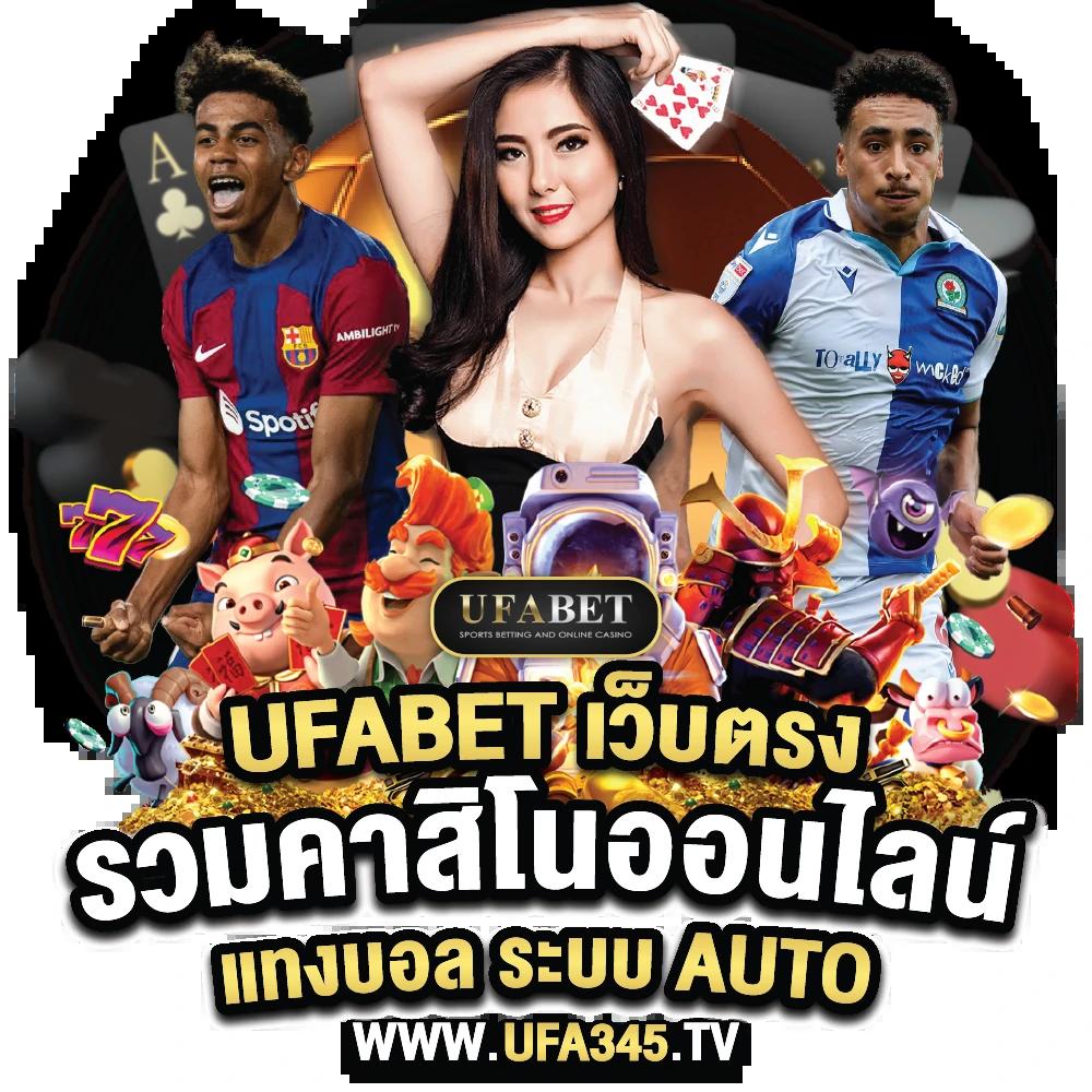 ฝาก9รับ100 – คาสิโนออนไลน์ที่แจกเครดิตฟรีเพียบ!