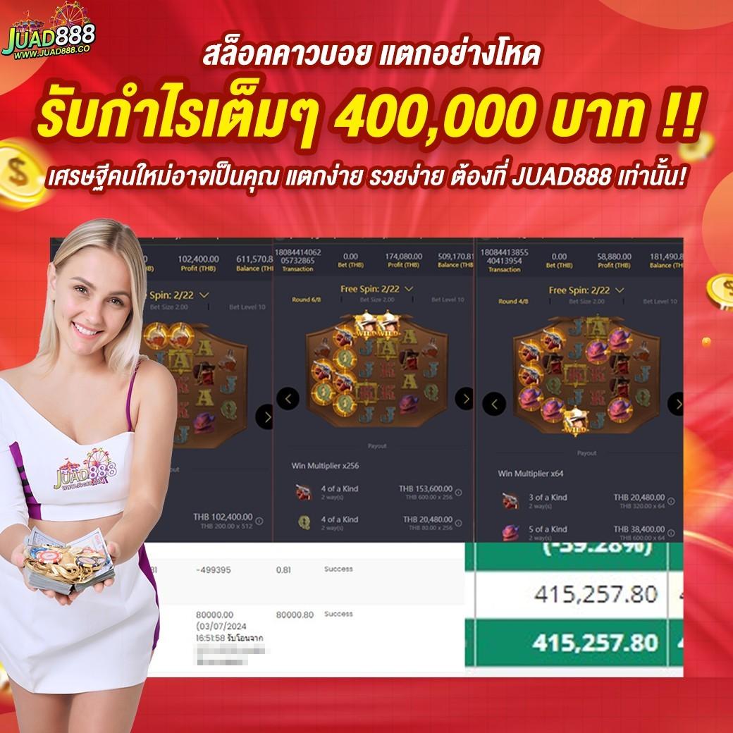 ฝาก 10 รับ 100 ทำยอด 400 ถอน 200 คาสิโนออนไลน์ยอดนิยม
