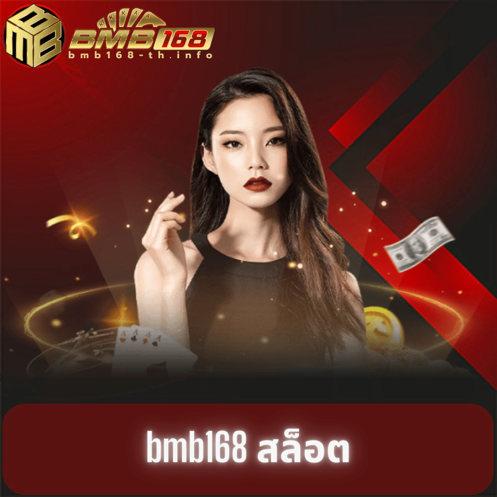 ฝาก 15 รับ 100 ทํา ยอด 200 ถอน ได้ 100 คาสิโนชั้นนำ 2025