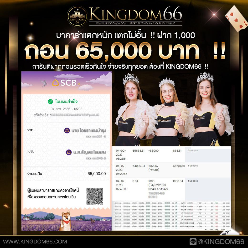 ฝาก 19 รับ 100 เพิ่มโอกาสการทำกำไรได้เงินจริง 300