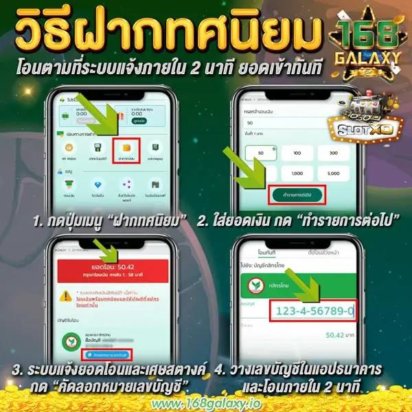 ฝาก 1 บาท รับ 100 ล่าสุด 2566 โปรโมชั่นคาสิโนออนไลน์✦