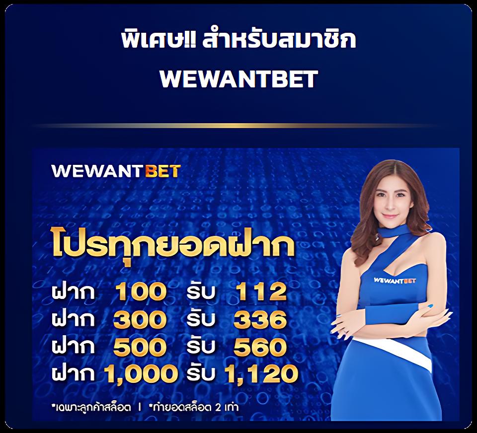 ฝาก 1 บาท รับ 100 โปรแรงสุดในวงการคาสิโนออนไลน์