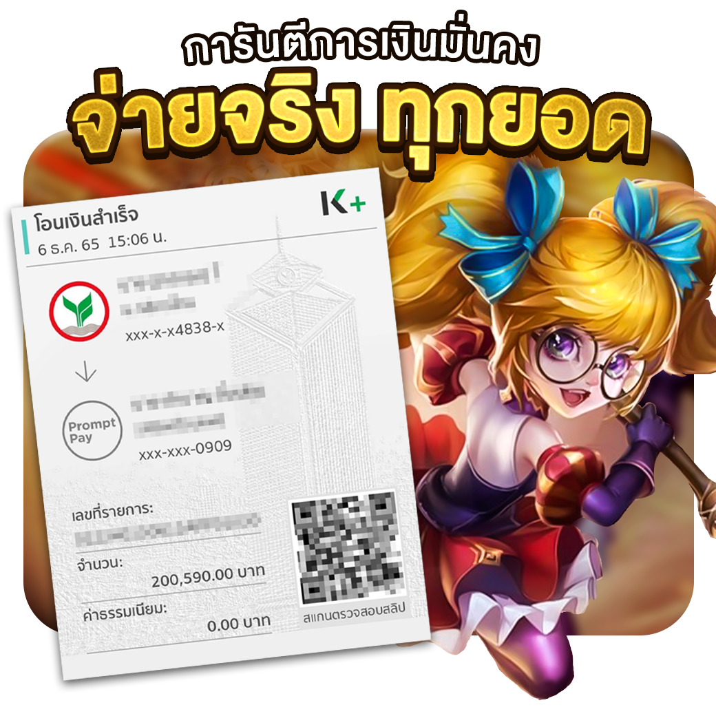 ฝาก 1 บาท รับ 20 ถอน ไม่ จำกัด คาสิโนยอดนิยมในไทย