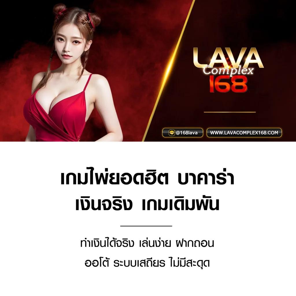 ฝาก 1 บาท รับ 50 ล่าสุด ได้จริง2025 โปรโมชั่นคาสิโนยอดฮิต