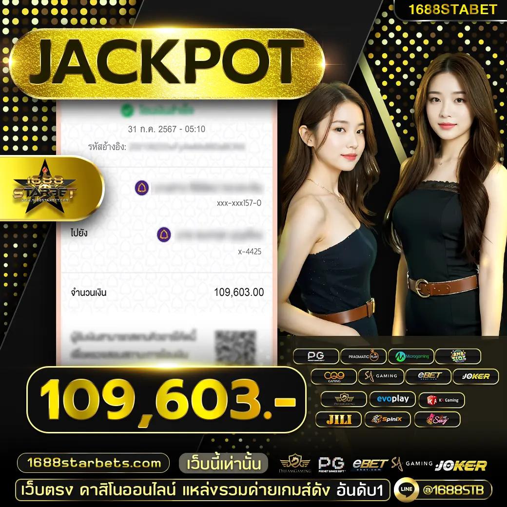 ฝาก 1 รับ 20 วอ เลท โปรโมชั่นสุดคุ้มสำหรับเกมคาสิโนออนไลน์