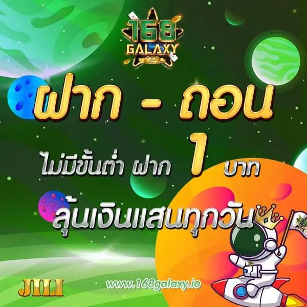 ฝาก 5 รับ 50 โปรโมชั่นคาสิโนออนไลน์ที่น่าสนใจในไทย