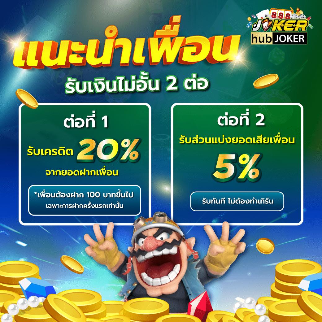 ฝาก 9 รับ 100 คาสิโนออนไลน์ที่ตอบโจทย์ทุกนักเดิมพัน