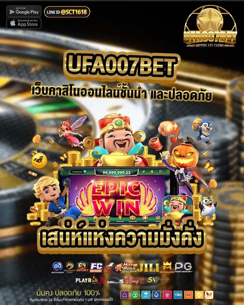 ฝากถอนวอเลท ไม่มีขั้นต่ำ คาสิโนสด เล่นง่าย ได้เงินจริง